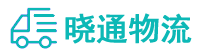 长沙到通川区物流公司